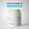 Innisfree Ретинол Цика Подушечки для удаления шрамов 60 штук (+10 листов бесплатно)
