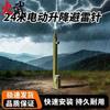 Quick-Assemble Electric Lifting Lightning Rod