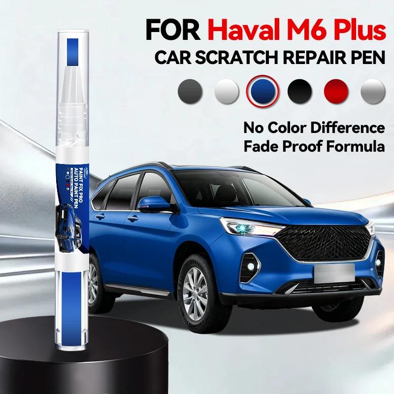 Автомобильный Маркер Для Ремонта Царапин Для Haval M6 Plus Белый Черный BA Серый CW Коричневый