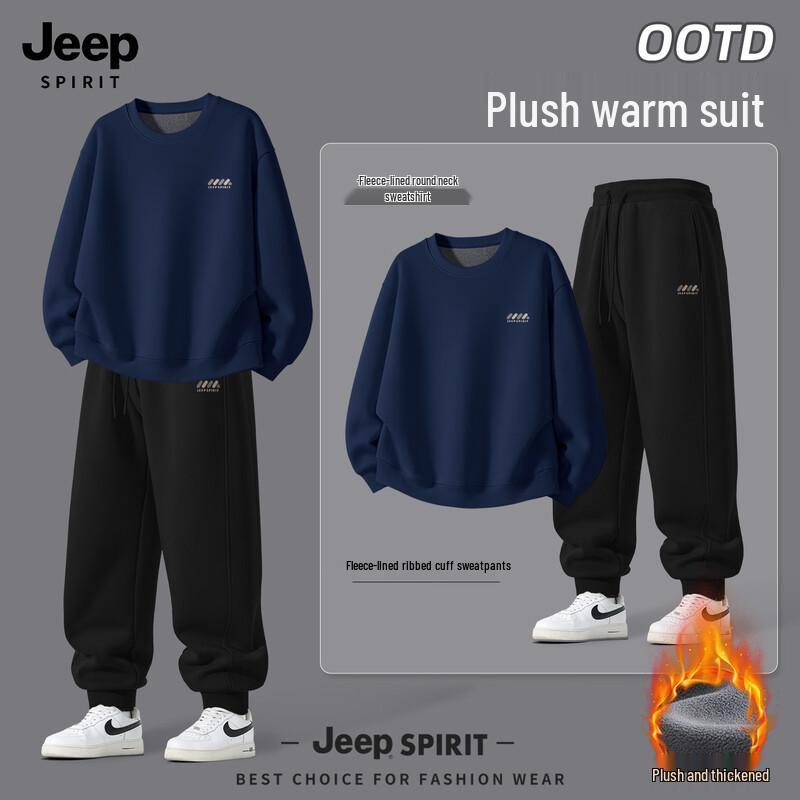 Мужской комплект: толстовка с плюшевой подкладкой и джоггеры JEEP SPIRIT