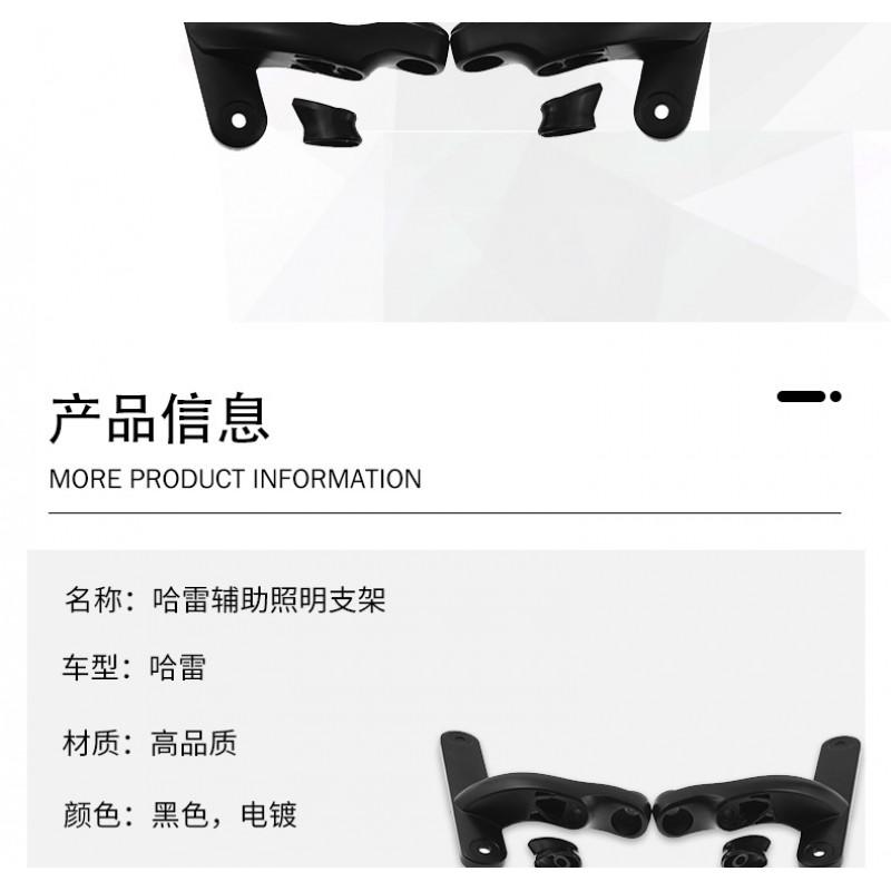 Harley-Davidson Touring Softail Turn Signal Mount Bracket With Front Rear Auxiliary Light Support Black Chrome