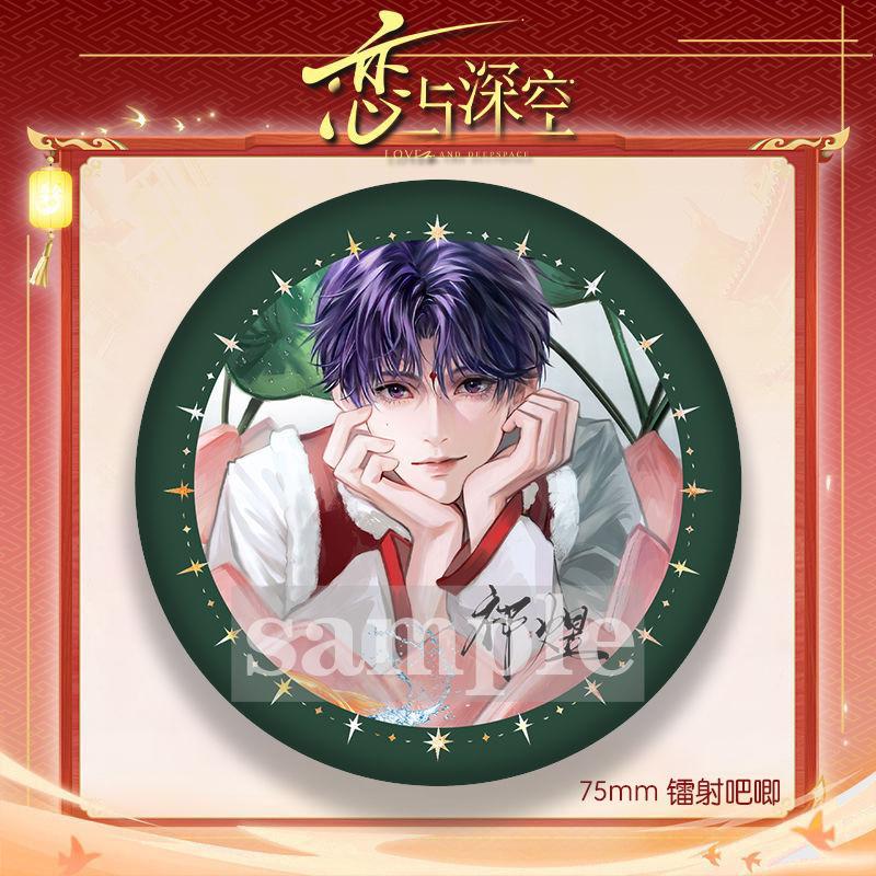 58/75MM Love and Deepspace Sylus Caleb Rafayel Zayne Xavier Anime Badge Emblem Brooch Cartoon Backpack Decorative Collectibles