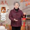 Зимняя стеганая куртка в новом китайском стиле для пожилых женщин