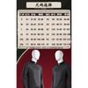 Jujutsu Kaisen Geto Suguru High School Uniform Cosplay, Satoru Gojo Black Anime Outfit