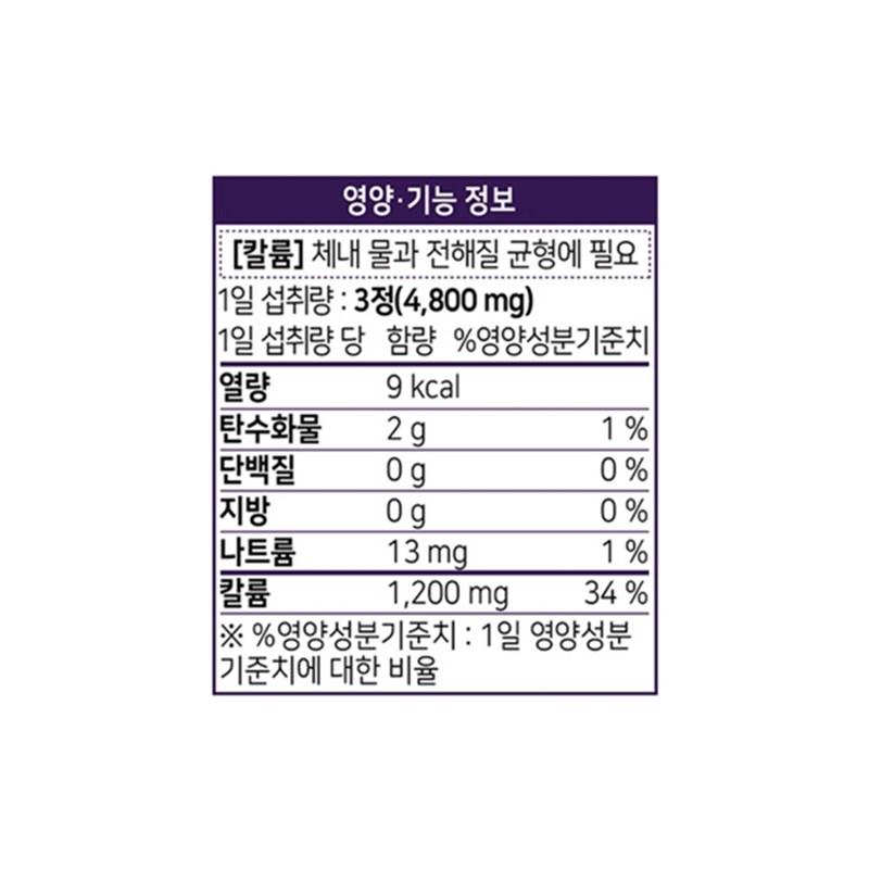 Dongwha Pharmaceutical 3 таблетки в день, баланс воды цитрат калия калий пищевая добавка 144 г, 90 таблеток, 1 шт.