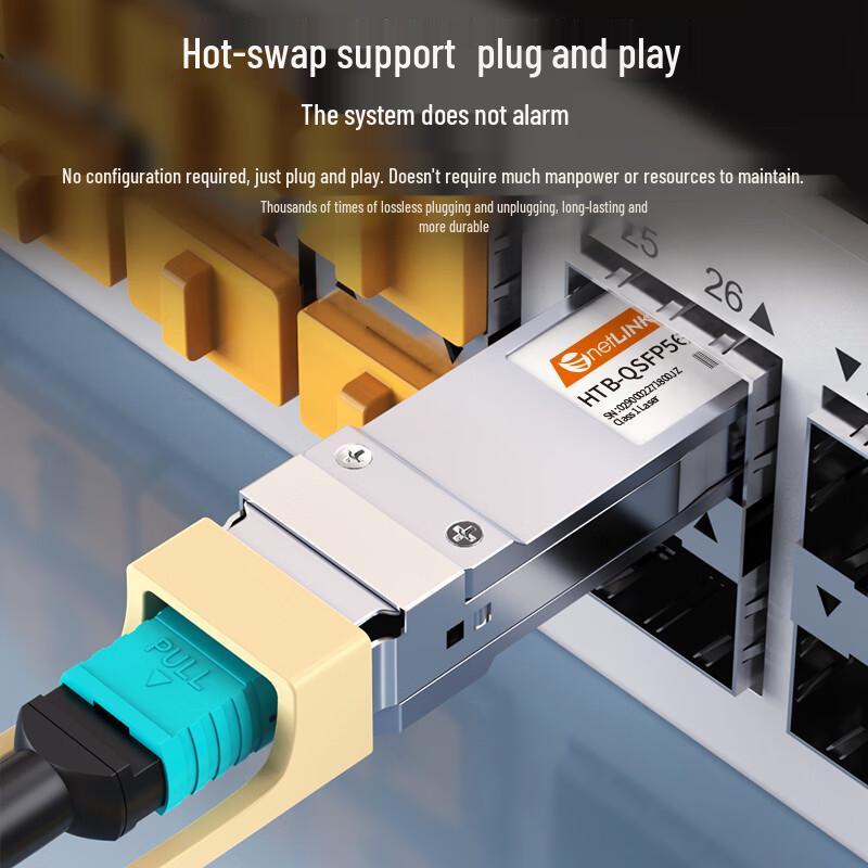 NetLINK 200G QSFP56 Многомодовый Двухволоконный Оптический Трансивер