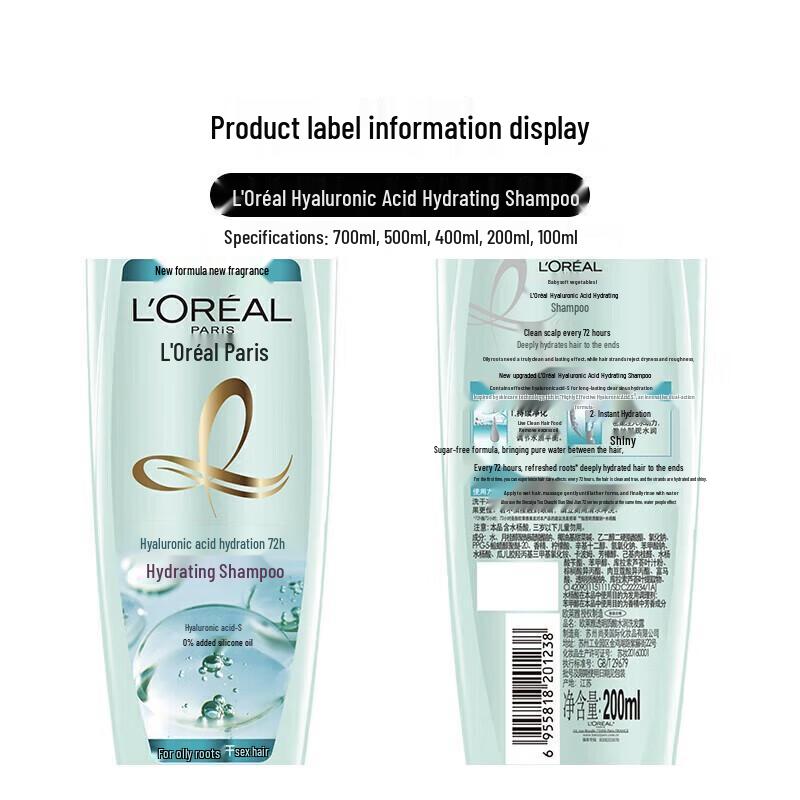 Увлажняющий кондиционер с гиалуроновой кислотой L'Oréal