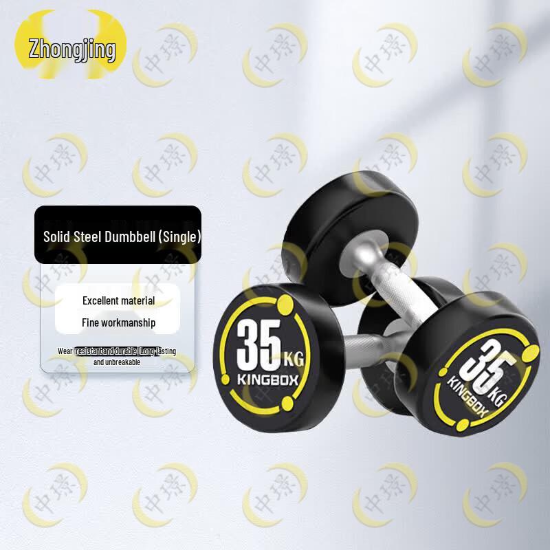 Zhongjing Rubber Coated Fixed Dumbbell