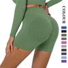Seamless High Waist Shorts Women Fitness Yoga Shorts Scrunch Butt Peach Hip Running Shorts