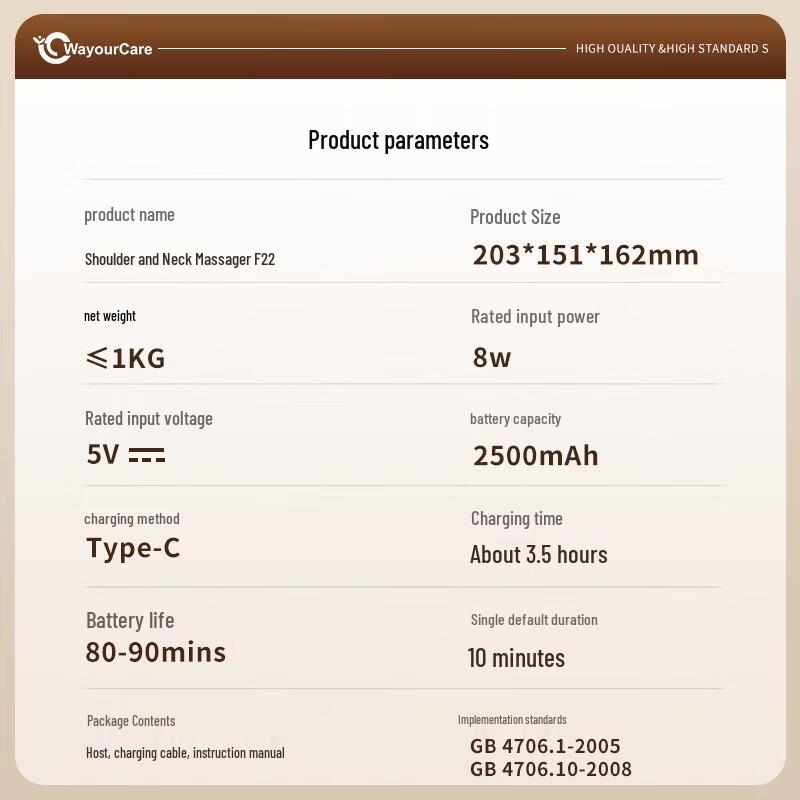 Массажер для шеи и плеч WayourCare F22, вилка CN (адаптер в комплекте)