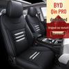 LS Чехол на сиденье с индивидуальной посадкой для BYD Qin Pro - Всесезонная спортивная подушка с полной защитой