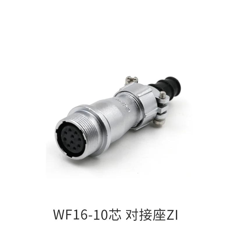 WEIPU WF16 TI+ZI 2 3 4 5 7 9 10 Pin Waterproof M16 Soldering Electrical Cable Wire Connector Industrial Male Female Plug Socket