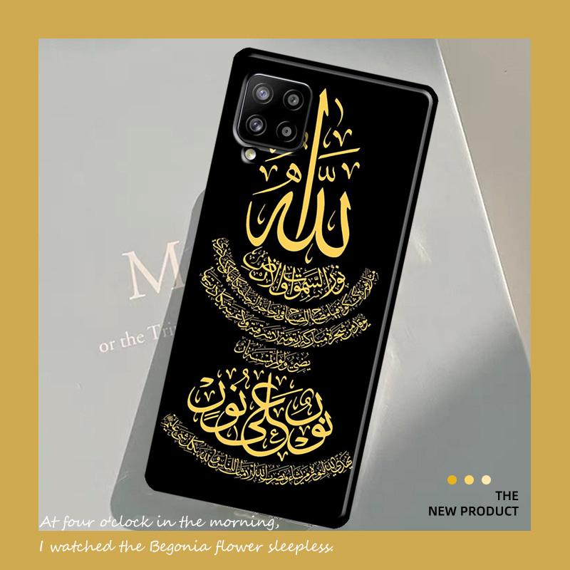 Arab Muslim Islamic For Samsung Galaxy A54 A34 A53 A73 A33 A23 A13 A51 A71 A12 A22 A32 A42 A52 A14 Phone Case