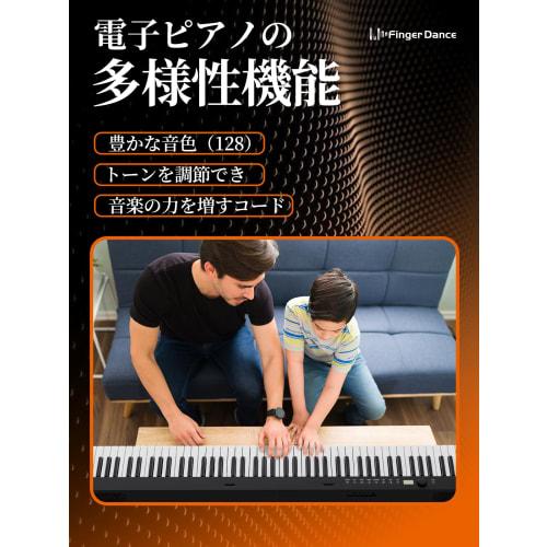 88-клавишное складное цифровое пианино, тонкий дизайн с полостью, взвешенные клавиши, Bluetooth, MIDI, легкое, портативное, для начинающих, в комплекте педаль и наушники