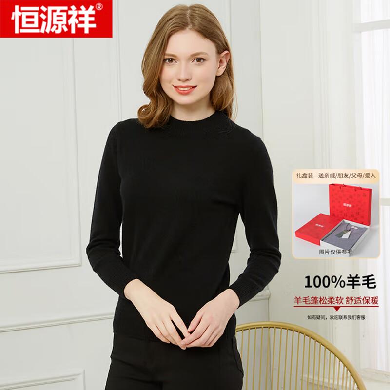 Hengyuanxiang Women's Solid Pure Wool Round Neck Pullover