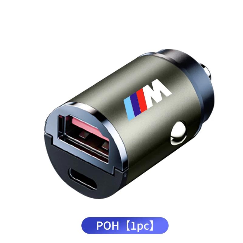 2025 60 Вт Автомобильное зарядное устройство USB Type-C Быстрая зарядка Аксессуары для прикуривателя Для BMW M X1 X3 X5 X6 X7 E30 E90 M3 E84 E83 F25