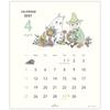Hallmark Moomin Little My 2027 Wall 853310 Calendar, Vertical, Small,