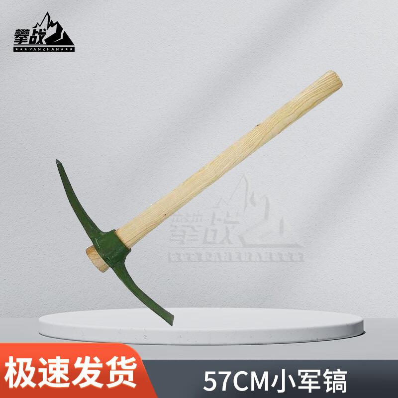 Pioneer Military Shovel & Pickaxe