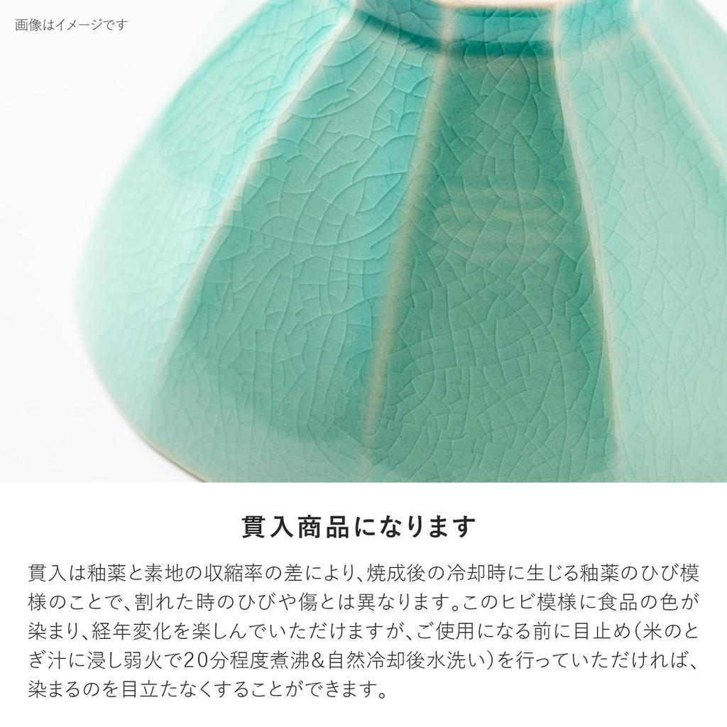 Минору Поттери Пиала 115, Черный