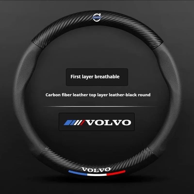 Volvo Чехол на руль автомобиля для Volvo XC40 XC60 XC70 XC90 S40 S60 S80 S90 V40 V50 V60 V70 V90 EX90 Кожа с карбоновым волокном