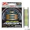 X-Braid Super Jigman X8 200м #1 20lb 5 цветов