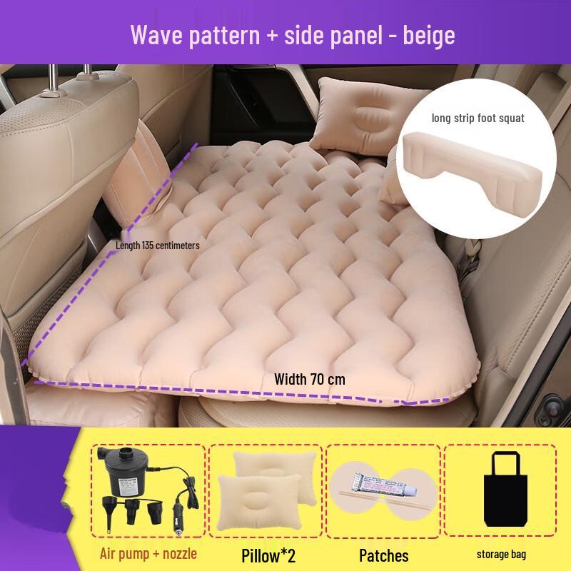Flocked Car Back Seat Air Mattress