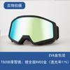 New spherical ski goggles for men and women, double-layer anti-fog ski goggles, outdoor cylindrical snow goggles