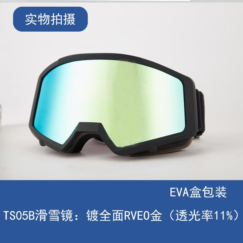 New spherical ski goggles for men and women, double-layer anti-fog ski goggles, outdoor cylindrical snow goggles