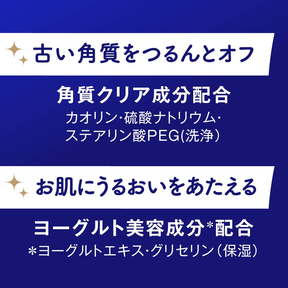 Nivea Angel Skin Body Soap Bouquet 480ml Wash, & Scent, Pump,