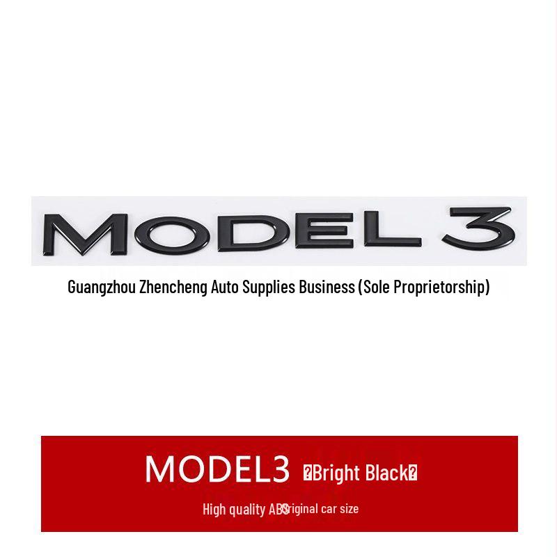 Edamame Model 3/Y Car Sticker: English Letter Rear Tail Mark for TESLA