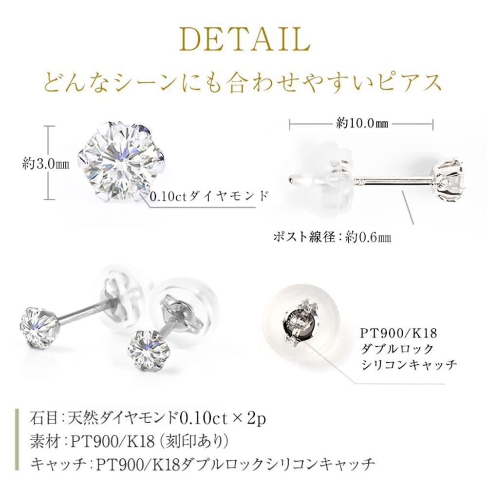 PLUSTER Earrings Diamond Platinum 18K Yellow Gold Natural Diamond Stud Earrings with Catch Simple Authentic Small Popular Stylish Women Birthday