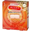Паровая маска для глаз Megurhythm Steam Eye Hinoki Cypress, 5 масок, аромат.