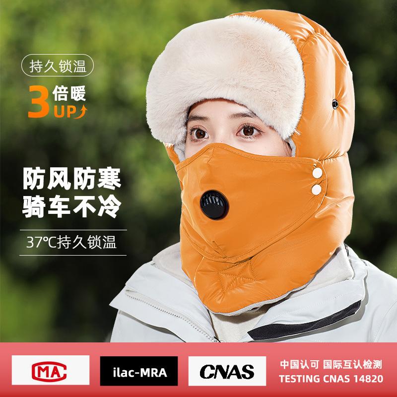 Winter Lei Feng hat women's cold protection thickened warm scarf integrated outdoor cycling mask windproof northeast pullover cotton hat