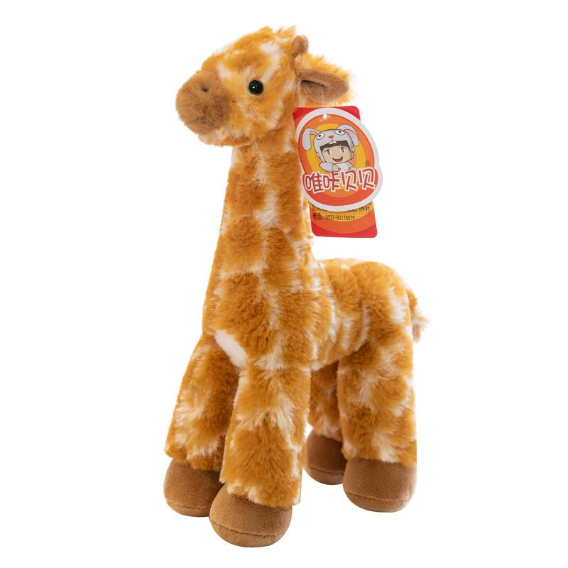 Cartoon Giraffe Cute Creative Decorative Ornament Plush Toy Children'S Birthday Gift Soothing Doll Girl