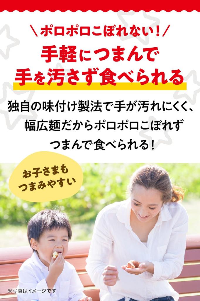 Oyatsu Company Baby Star Dodekai Ramen Chicken Flavor 68g X 12 Bags [Official] (wide Noodles, Easy-to-pick Snacks)