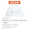 Sanrio Cinnamoroll Пушистая шапочка для ванной и волос для взрослых, девочек, мальчиков, детей, для плавания, бассейна, сушки.