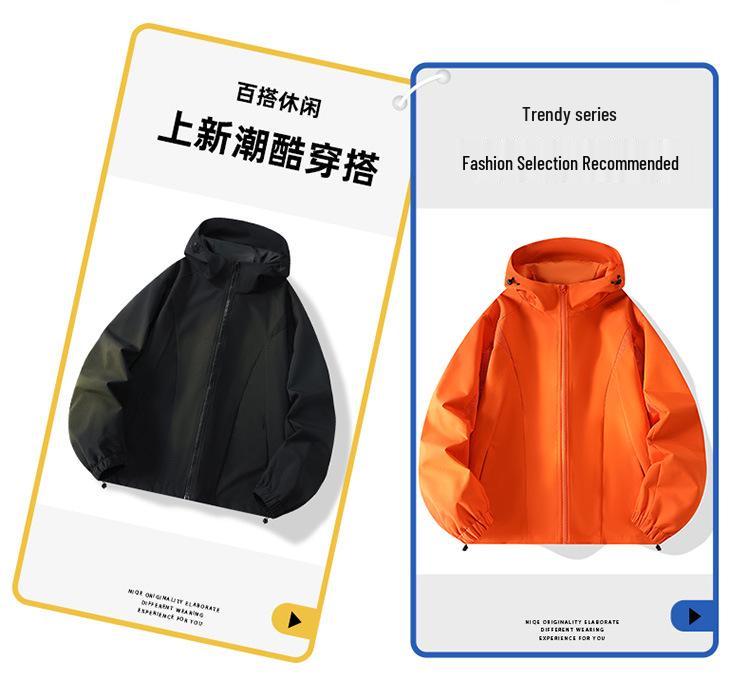 Унисекс куртка для улицы на осень/зиму со стойкой - Ветрозащитная и водонепроницаемая