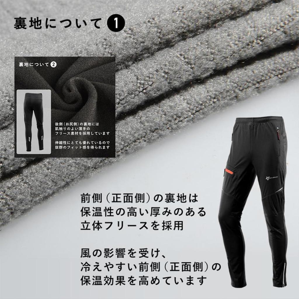 ROCKBROS Велосипедные брюки для холодной погоды, для бега, горные, длинные, зимние, ветрозащитные, для мужчин и женщин Брюки, Брюки, Одежда, Альпинизм, Брюки, Ветровка,