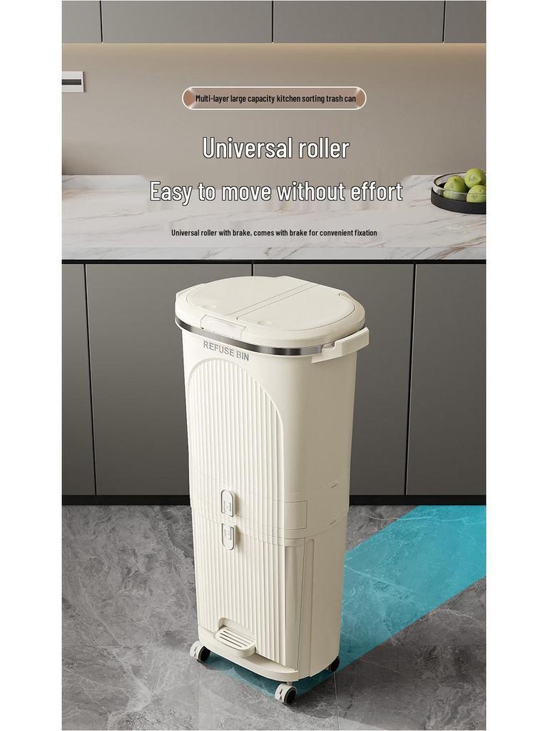 Роскошное высокое мусорное ведро в японском стиле с педалью для раздельного сбора сухого и мокрого мусора