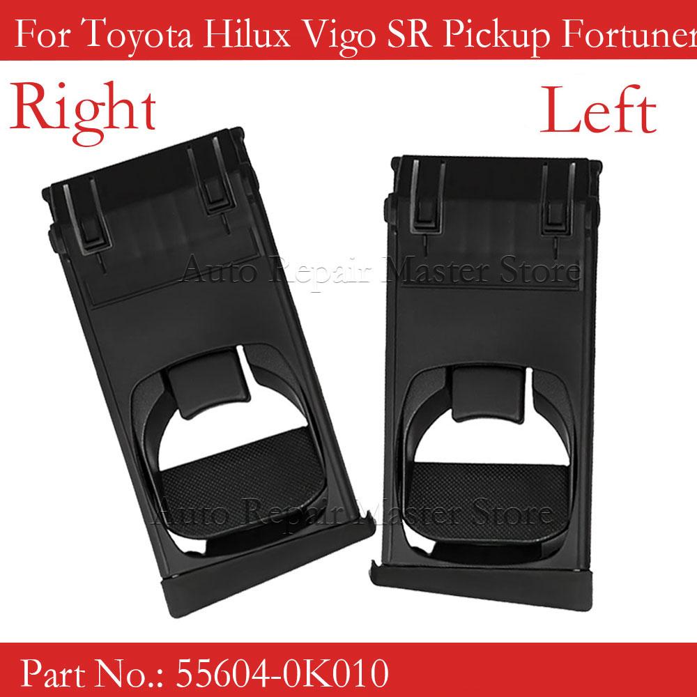 Левый правый подстаканник для Toyota Hilux Vigo SR Пикап Fortuner 2004 2005 2006 2007 2008 2009 2010-2015 55604-0K010 55604-0K020