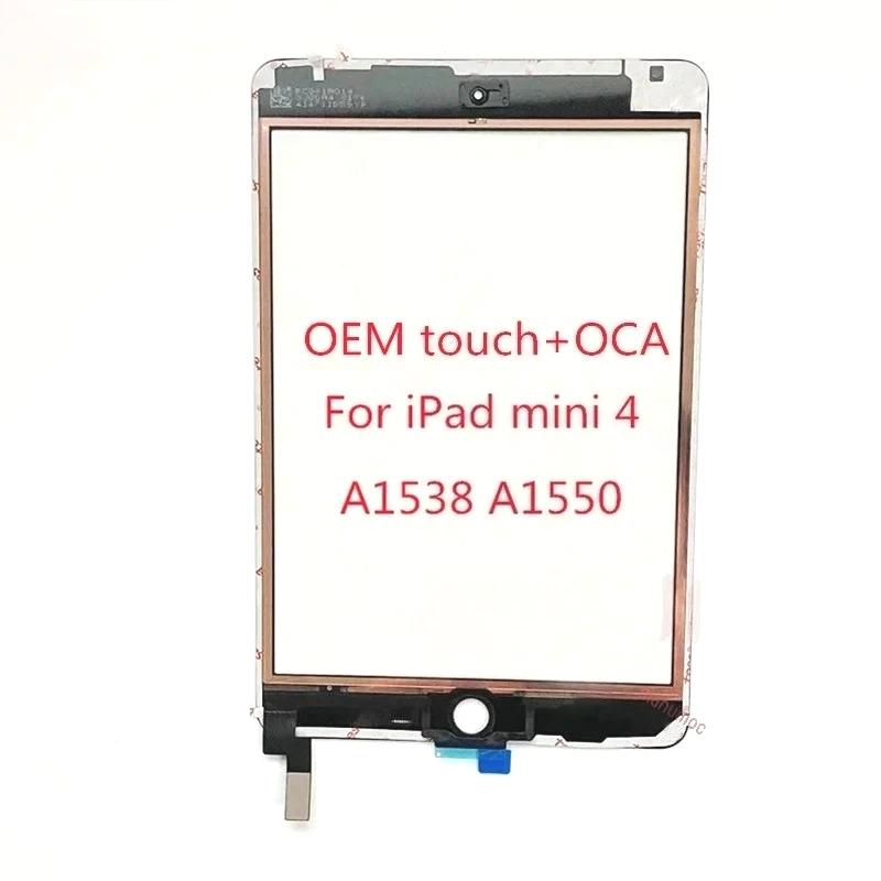 OEM Copper New Glass Touch Screen Digitizer With OCA Frame Sticker For iPad mini 4 A1538 A1550 2015 LCD Repair