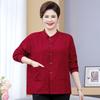 Осеннее пальто большого размера в китайском стиле для женщин среднего возраста - Элегантная короткая куртка