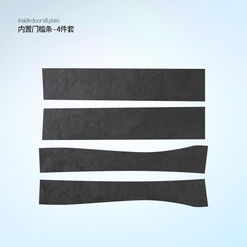 Door kick pad suitable for Zero Run C10 door protection pad daily post door threshold strip paste interior modification paste