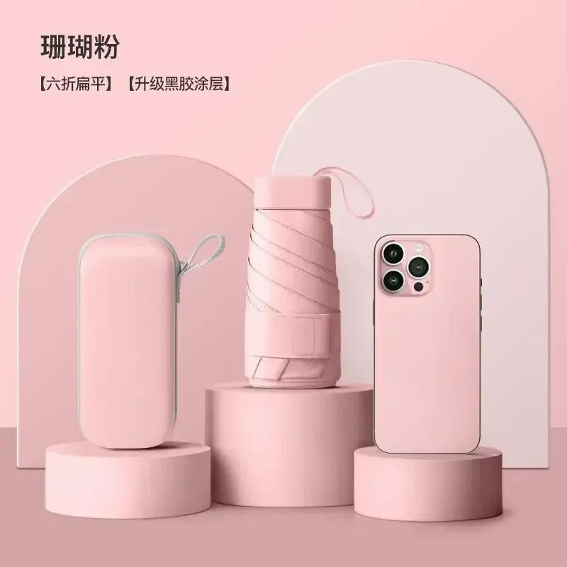 Мини-зонт-капсула, солнечный и дождливый зонт Dualuse, непромокаемый солнцезащитный зонт, портативный зонт для путешествий на открытом воздухе, путешествия