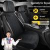 Чехлы на сиденья из замши Geely Boyue Longteng Smart Edition