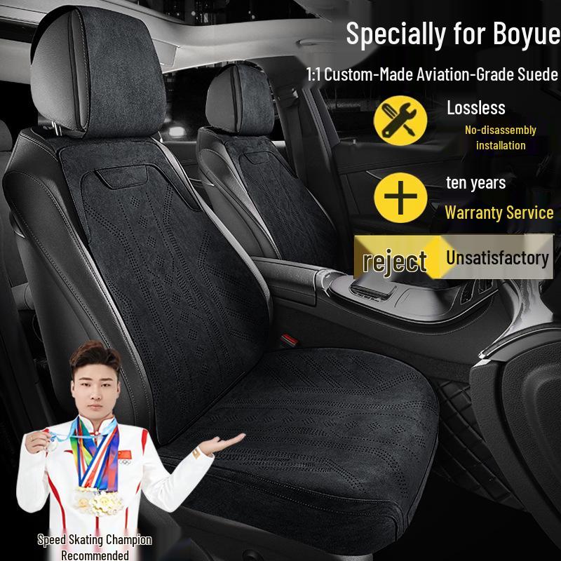 Чехлы на сиденья из замши Geely Boyue Longteng Smart Edition