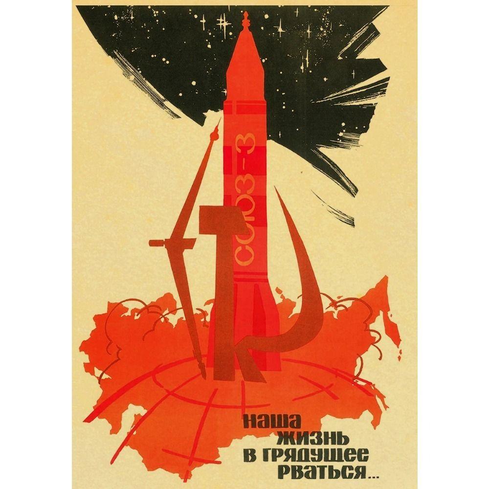 Винтажная металлическая жестяная панель Герои космоса СССР Декор для дома на стену