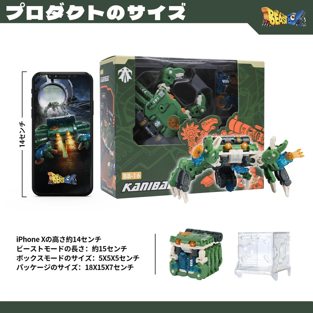 BEASTBOX 52TOYS KANIBAL Transforming Cube To Highly Articulated Action Transforms Into a Mecha or No Batteries Perfect Gift for and Collectors BB-16