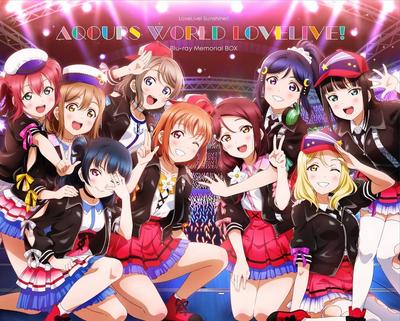 Люблю жить! Солнечный свет!! Aqours World LoveLive! Blu-ray Памятная коробка