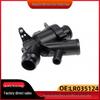 Термостат LR032135 для Discovery 4, Range Rover, Sport, Jaguar XJ, XF